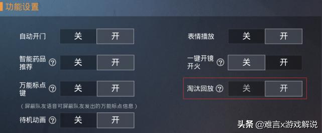 和平精英连点器外设打击_和平精英反外挂计划_和平精英辅助器