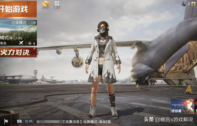 和平精英连点器外设打击_和平精英辅助器_和平精英反外挂计划