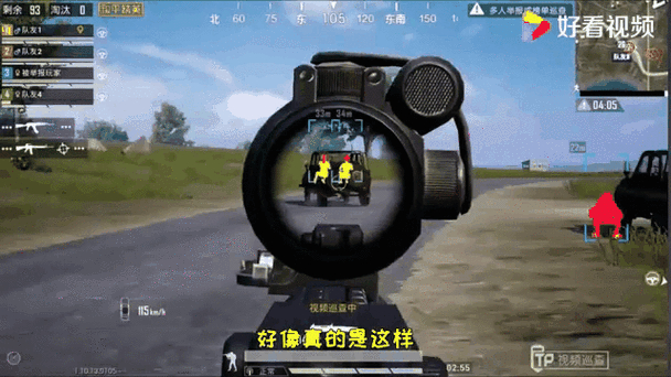 和平精英免费开挂神器下载-和平精英免费开挂神器下载？别傻了，光子公布封神榜狠招频出