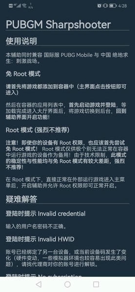 鸡腿辅助官方-鸡腿辅助官方正版下载，防封号稳定无毒2026